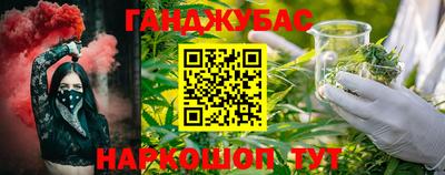 бошки Комсомольск-на-Амуре