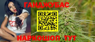 бошки Комсомольск-на-Амуре
