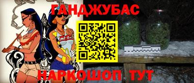 бошки Комсомольск-на-Амуре