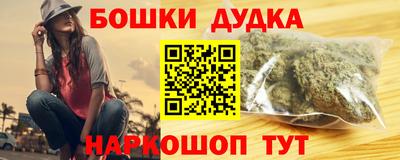 гашишное масло Конаково