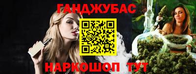 бошки Комсомольск-на-Амуре