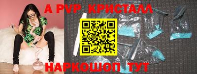 гашишное масло Конаково