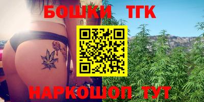 бошки Комсомольск-на-Амуре