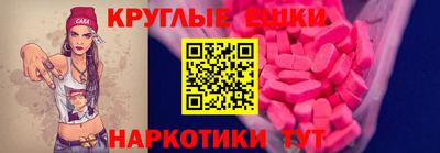 гашишное масло Конаково