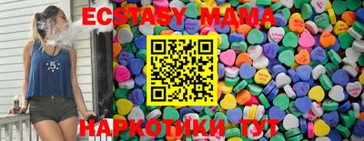 бутират Коммунар