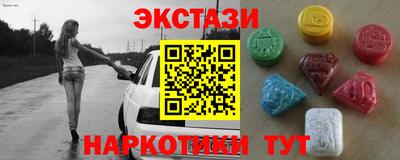 бутират Коммунар