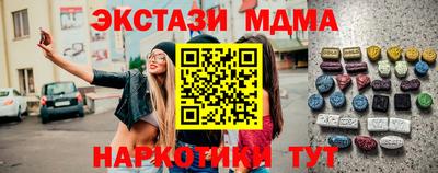гашишное масло Конаково