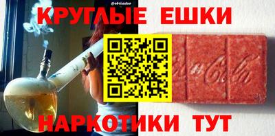 бутират Коммунар