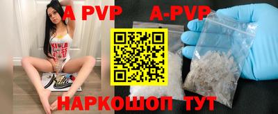 бутират Коммунар