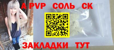 бутират Коммунар