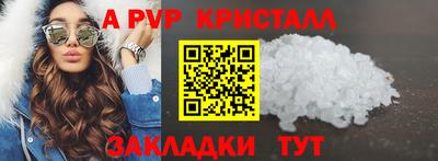 бутират Коммунар