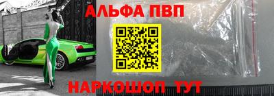 бошки Комсомольск-на-Амуре