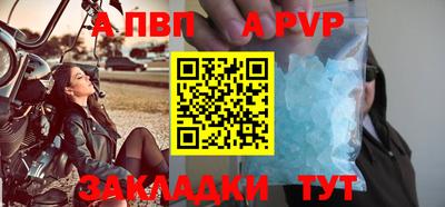 гашишное масло Конаково
