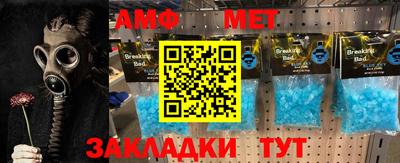 бутират Коммунар