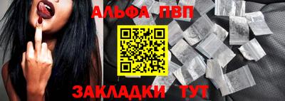 гашишное масло Конаково