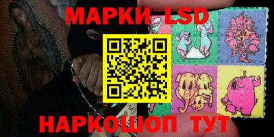 бошки Комсомольск-на-Амуре