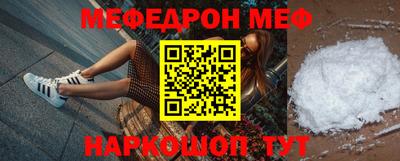 бошки Комсомольск-на-Амуре