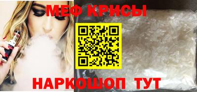 соль курить ск Мариинск