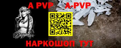 бутират Коммунар