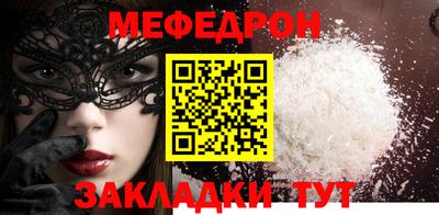 бутират Коммунар