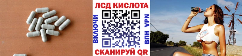 ОМГ ОМГ ТОР  Отрадный  Лсд 25 экстази кислота 
