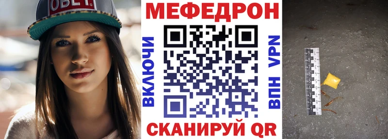 MEGA зеркало Отрадный Мефедрон VHQ