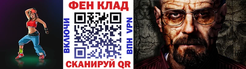 мега онион  закладка  Отрадный  Первитин винт 