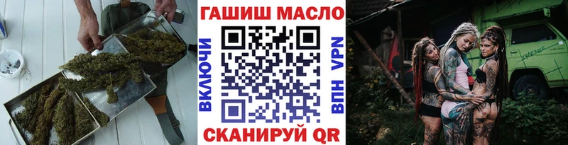 ТГК вейп  продажа наркотиков  Отрадный 