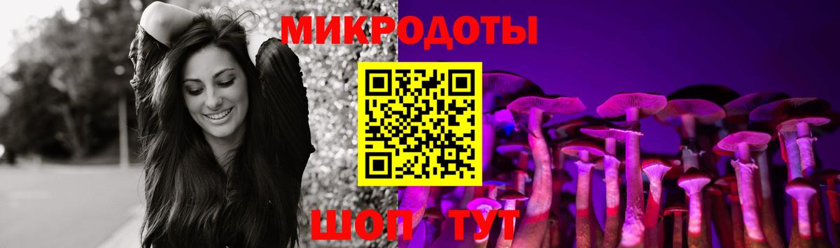 Галлюциногенные грибы Magic Shrooms  Вход с VPN  Отрадный 