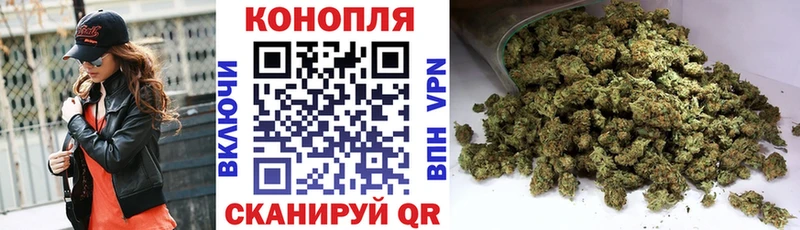 наркошоп  Отрадный  МАРИХУАНА White Widow 