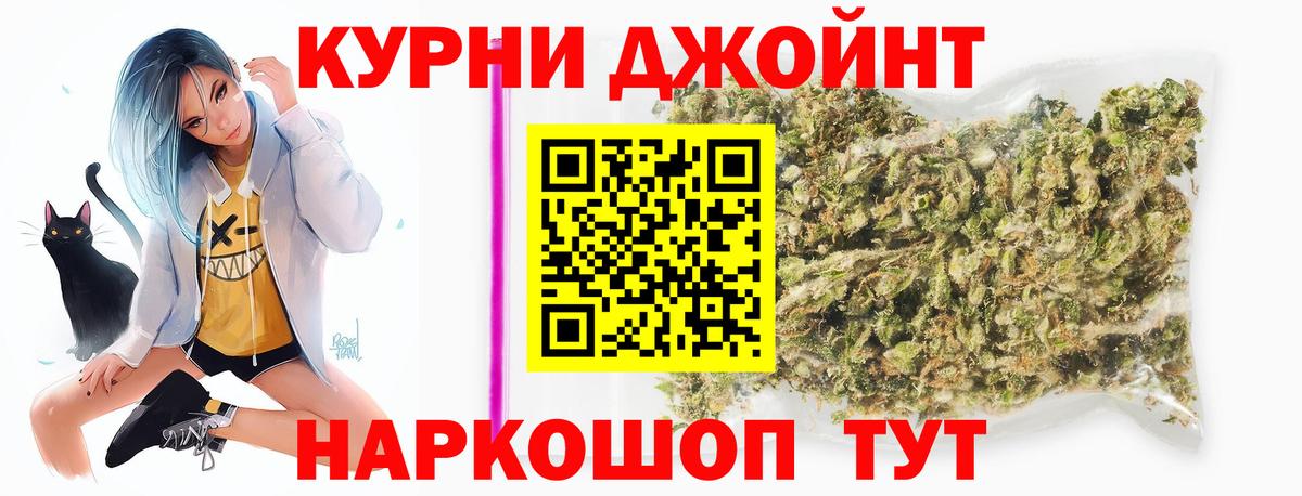Канабис SATIVA & INDICA  Вход с VPN  Шишки марихуана марихуана  МАРИХУАНА индика  Канабис тримм  Отрадный 